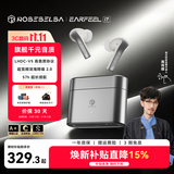 弱水时砂【重磅新品】EarFeel i7无线蓝牙耳机i5升级款入耳运动耳机抗风噪主动降噪HiFi音质超长续航学生 【雾影版】霜白丨LHDC高音质+深海降噪+EQ调音 磨砂工艺+金属机身