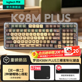 罗技（Logitech）K98M PLUS客制化机械键盘 有线无线蓝牙键盘三模mac ipad键盘98键电脑电竞游戏办公键盘AI 热插拔 【升级三模】K98M PLUS黑-卡皮巴拉