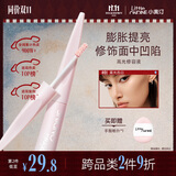 小奥汀（littleondine）高光修容液03甜樱粉白 遮瑕膏修容提亮肤色遮斑黑眼圈遮纹遮泪沟