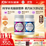 善存男女复合维生素 提高记忆力补脑力比鱼油更佳 大脑维生素240粒