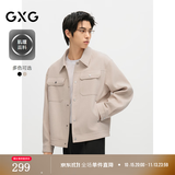 GXG男装  肌理面料休闲夹克外套男简约高级感夹克外套 秋季新 米白 2XL