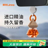 朗龙车载香水香薰汽车香水挂件持久留香车内香氛装饰用品汽车摆件礼物