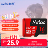朗科（Netac）16GB TF（MicroSD）存储卡 A1 U1 V10 高度耐用行车记录仪&监控摄像头内存卡 读速98MB/s