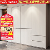 莱仕达实木衣柜分段式收纳隐藏式免拉手主卧室储物大衣橱XD88# 双门衣柜