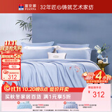 富安娜家纺全棉四件套 60S贡缎高支高密素绣床品套件单双人203*229cm蓝家居馆