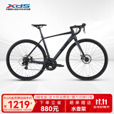 喜德盛（xds）公路自行车26款RC200机械碟刹7速14速X6铝合金车架学生成人通勤车 黑武士标准版 700C*520（建议身高175-185）