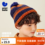 迷你巴拉（minibala）春季新款男女童学院风撞色针织帽宝宝保暖森系帽子 焦糖棕51123 90cm