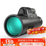 雷龙索趣10X42高倍高清微光可视非红外户外驴友演唱会单筒手机望远镜