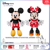 迪士尼（Disney）经典米奇米妮毛绒玩偶玩具大号公仔情侣结婚礼物压床娃娃生日礼物 米奇米妮红色中号组合 赠礼袋