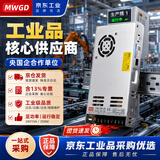 MWGD超薄LRS-350-24开关电源24V电源模块220V转24V直流安防监控机器人储能系统辅助变压器