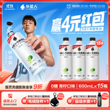 外星人电解质水无糖饮料0糖0卡0脂肪功能性能量运动整箱装【大罗同款】 【新升级红包版】青柠口味600ml*15瓶