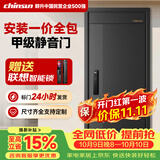群升甲级防盗入户门家用加厚锌合金进户门 全自动智能锁别墅安全大门 2050*960 【联想E20】高端半自动指纹锁【一价全包】