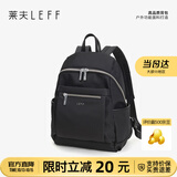 莱夫双肩包女背包轻便时尚包包女包休闲旅行大学生书包生日礼物