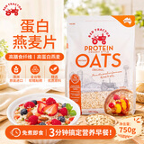 红色拖拉机澳洲进口即食免煮 冲饮谷物 早餐麦片蛋白燕麦片750g