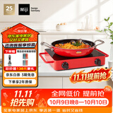 米技（MIJI）电磁炉电陶炉2000W大功率围炉煮茶烧水炒菜 双环控火定时烹饪不挑锅D4红