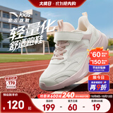 安踏女童运动鞋儿童临风跑步鞋26年秋冬季网革面舒适魔术贴软底学生 【新四季密网】净瓷白/凝脂白-1 37 脚长23.5cm