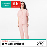 全棉时代女士睡衣【7A抗菌带杯垫】软弹针织家居服