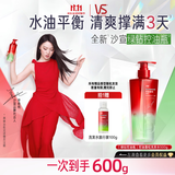 沙宣绿钻控油瓶洗发水控油蓬松500g无硅油洗头膏去油清爽洗发露男女