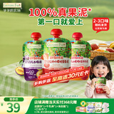 爷爷的农场婴幼儿果泥宝宝水果泥西梅苹果泥樱桃泥90g*3袋 零食辅食6月+