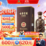 古井贡酒 年份原浆献礼 浓香型白酒 50度 500mL*1瓶 单瓶装 过节送礼
