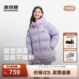 波司登（BOSIDENG）26年秋冬新款羽绒服90绒情侣连帽休闲百搭保暖外套B260245112XS 香芋紫6022 S 160/84A 体重约110-125斤