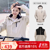骆驼（CAMEL）冲锋衣女三合一外套早秋新款拼色防风防水户外登山服装男 AD12263514X，浅卡其，男女同款 XL