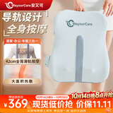 WayourCare安又可腰背按摩器按摩仪护腰导轨全背热敷按摩垫车载护腰部靠垫送父母女友生日礼物品