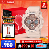卡西欧（CASIO）手表女士G-SHOCK裸粉运动学生电子日韩表送女友礼物GMA-S120MF-4A