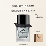 博柏利（BURBERRY）先生英伦绅士淡香氛50ml 生日礼物节日礼物送男友老公