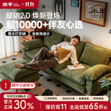 小半北欧实木布艺沙发家用客厅小户型简约现代复古灯芯绒缱绻沙发