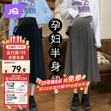 婧麒（JOYNCLEON）孕妇装秋冬高腰托腹半身裙子长款宽松A字裙时尚 黑色 M Jbq46290