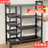 UOEN厨房置物架落地多层蔬菜篮子收纳架家用多功能零食储物架杂物靠墙