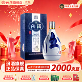 汾酒53度青花20小瓶酒 商务宴请送礼聚会小酌 清香型白酒 53度 375mL 1瓶