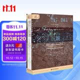 索恩丛书·罪行与沉默：直面耶德瓦布内犹太人大屠杀