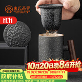束氏简约礼盒陶瓷青岩杯陶瓷办公茶杯泡茶杯茶水分离杯教师节礼物