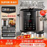 苏泊尔（SUPOR）电压力锅5L 智能0涂层钢胆大屏SY-50YC5015电饭煲高压锅适用4-6人上盖批次随机发货