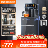 苏泊尔茶吧机 家用高端客厅用饮水机 遥控智能背板下置水桶全自动控温立式多功能泡茶机 SW-CBJ28
