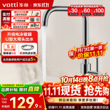 华帝（VATTI）冷热水厨房水龙头304不锈钢枪灰 洗菜盆洗菜池水槽适用 061101H