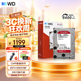 西部数据（WD）NAS机械硬盘 WD Red Plus 西数红盘 2TB 5400转 64MB SATA CMR垂直 NAS专用硬盘 3.5英寸 WD20EFPX