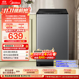 美的（Midea）免清洗波轮洗衣机全自动7公斤小型家用 一级能效 MB70V56B 新风换气 以旧换新 补贴 京东自营 宿舍