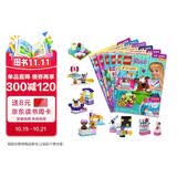 乐高好朋友系列第13-18集心动福利套装6册 附赠6款限量乐高积木玩具 女孩礼物送礼精选 趣味卡通动漫故事书 节日礼物 生日礼物 春节礼物