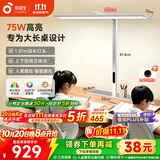 孩视宝桌面大路灯护眼学习灯 台灯儿童护眼学习专用卧室led夜灯R01A-75W