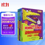 可怕的科学经典科学第三辑（全4册）丑陋的虫子 动物惊奇 动物的狩猎绝招 进化之谜 中小学生儿童科普百科读物课外阅读 