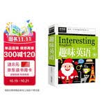 趣味英语 小学生课外阅读书籍三四五六年级课外书必读儿童读物故事书