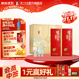 泸州老窖【保价11.11】特曲酒纪念版 浓香型白酒 节日送礼  52度 500mL 2瓶 星光璀璨礼盒