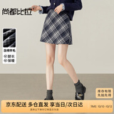 尚都比拉英伦风气质半身裙女冬季含棉厚款保暖A字裙小个子中腰格纹短裙