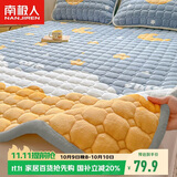 南极人牛奶绒床垫1.5米x2米榻榻米薄床垫可折叠防滑垫被褥子软垫