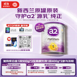 a2奶粉紫白金澳版婴儿配方奶粉1段400g小罐 新西兰草饲+批批严检