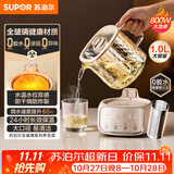 苏泊尔（SUPOR）全玻璃养生壶煮茶壶1L迷你养生杯煮茶器花茶壶 恒温水壶 保温烧水壶调奶器 带滤网0胶水SW-10Y08Q