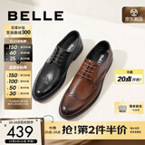 百丽（Belle）商务皮鞋男秋新正装鞋牛皮内增高布洛克婚鞋大码89183AM9 棕色-经典款 45 (275mm)